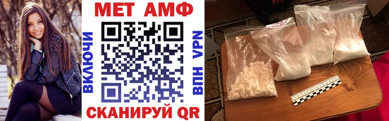 Amphetamine Premium  Ханты-Мансийск 