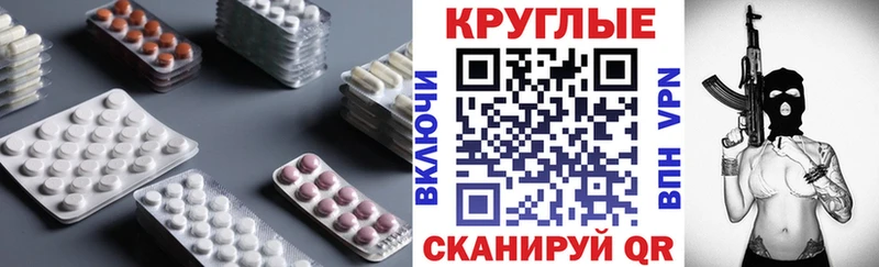 Ecstasy mix  Ханты-Мансийск 