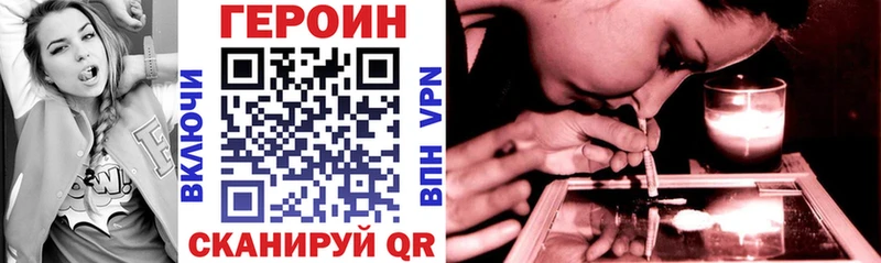 Героин гречка Ханты-Мансийск