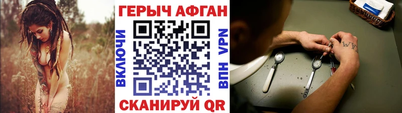 Героин гречка  Ханты-Мансийск 