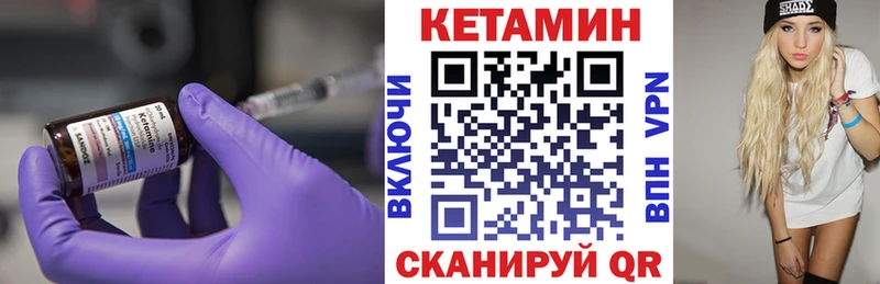 blacksprut   Ханты-Мансийск  КЕТАМИН ketamine  цена  