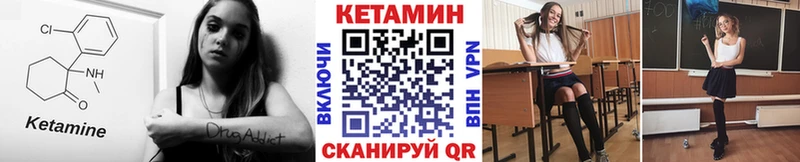 Кетамин ketamine Ханты-Мансийск