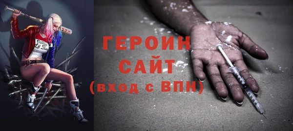 альфа пвп VHQ Балахна