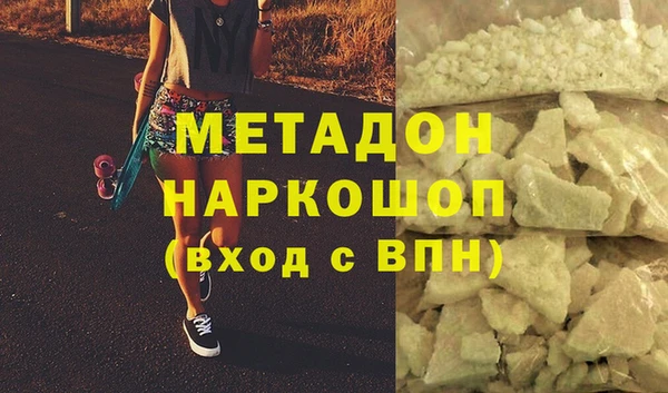 MDMA Premium VHQ Баксан