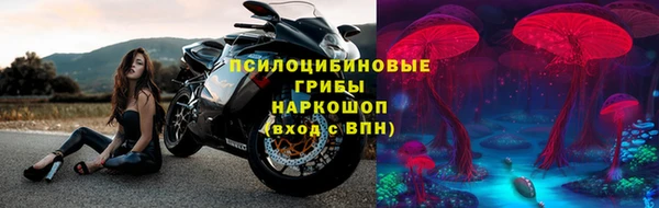 альфа пвп VHQ Балахна