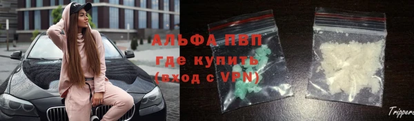 спиды Армянск