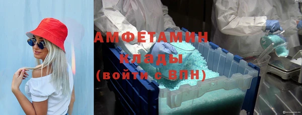 альфа пвп VHQ Балахна