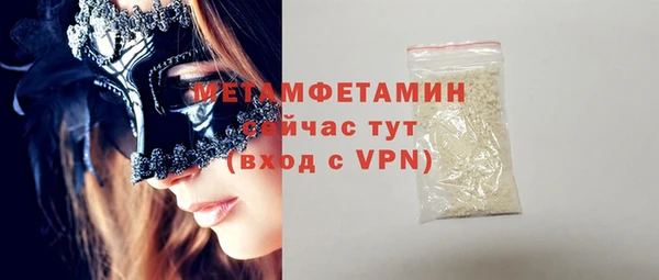альфа пвп VHQ Балахна