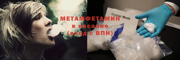 спиды Армянск