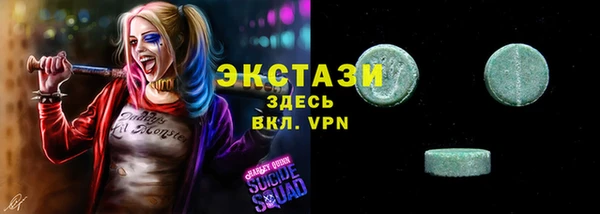 MDMA Premium VHQ Баксан
