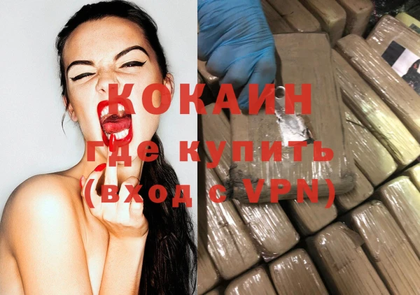 альфа пвп VHQ Балахна