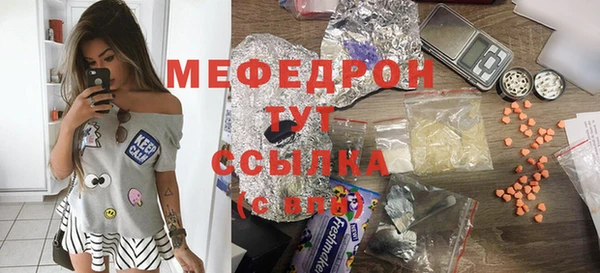 альфа пвп VHQ Балахна