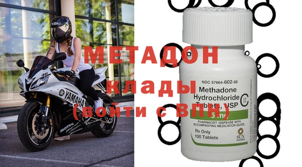 альфа пвп VHQ Балахна