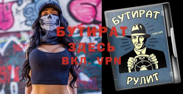 альфа пвп VHQ Аркадак