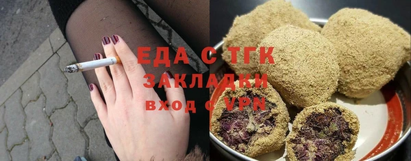 альфа пвп VHQ Балахна