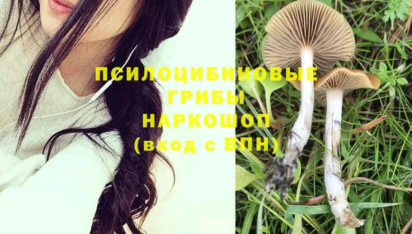 альфа пвп VHQ Аркадак