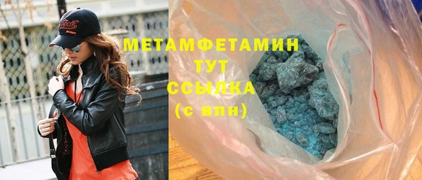 альфа пвп VHQ Балахна