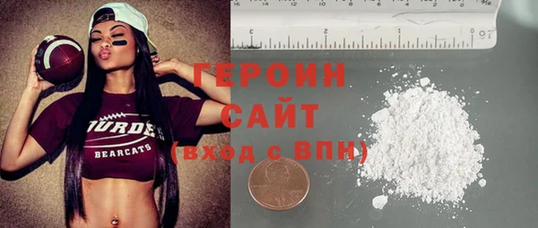 альфа пвп VHQ Балахна