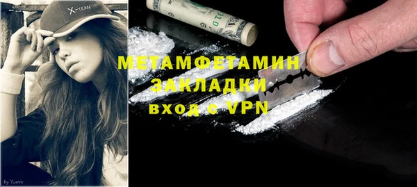альфа пвп VHQ Аркадак