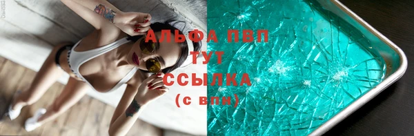 альфа пвп VHQ Аркадак