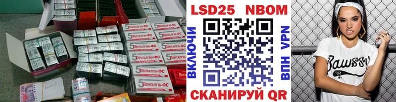 Лсд 25 экстази кислота  mega маркетплейс  Ханты-Мансийск 