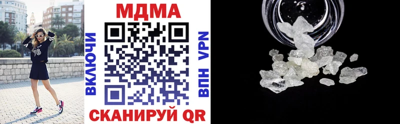 MDMA VHQ  что такое   блэк спрут онион  Ханты-Мансийск 