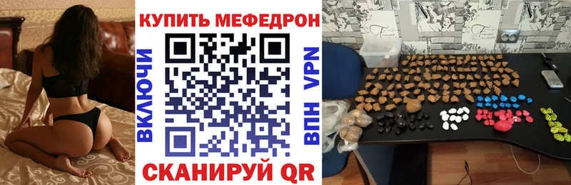 Меф 4 MMC цены наркотик Ханты-Мансийск