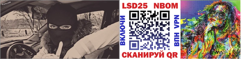 Наркотические марки 1500мкг  OMG ССЫЛКА  Ханты-Мансийск 