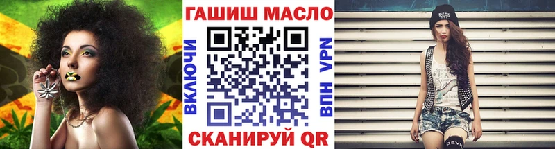ТГК концентрат купить Ханты-Мансийск