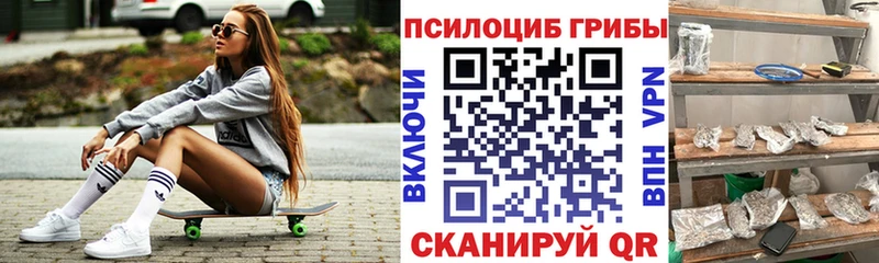 Псилоцибиновые грибы мицелий  Ханты-Мансийск 